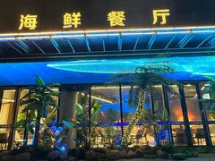 -驻海渔市(置信店)