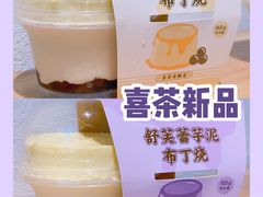 -喜茶(上海兴业太古汇店)