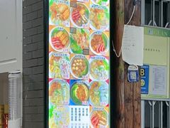 -从前慢海鲜面馆