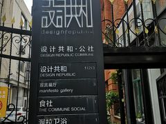 -Ocean's Table 欧舍