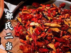 -都氏家DUSJOY(翡翠城店)