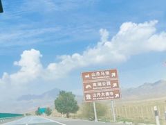-山丹皇家马场