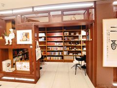 -二酉书店TOYOU BOOKS