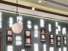 -添好运(武商MALL店)