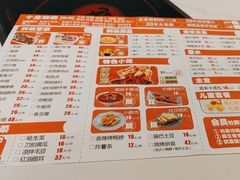 -黄记煌三汁焖锅(新佳丽江汉路店)