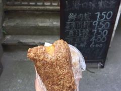 -璐坊粽王(复兴中路店)