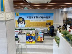 -老娘舅餐厅(黄龙体育中心店)