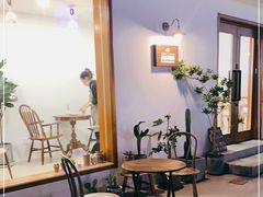 -AHAVA·Fang Baking Studio