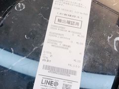 -TIAT DUTY FREE SHOP NORTH(羽田机场店)