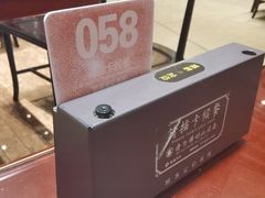 -熙盛源(复兴路店)