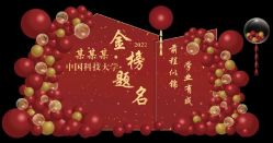 -昆山天美婚礼定制(市区店)