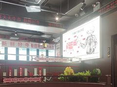 -三头牛·潮汕牛肉生蚝火锅 (夏湾店)