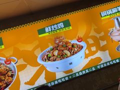 -清真·馬坡二旦烧烤(人生一串拍摄店)