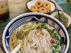-鑫花溪牛肉米粉(苏州中心店)