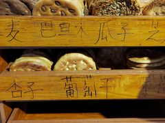 -馕王(西虹路店)