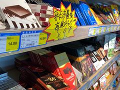 -JustFresh捷德鲜超市(西康店)