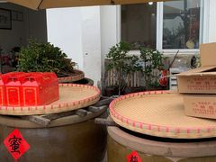 -苏州市吴中区光福窑上花果蜜饯厂