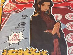 -剧狐剧本杀·月球探案馆(人民广场1号店)