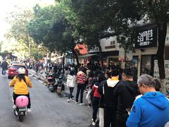 -芳婆糕团店(王府大街店)