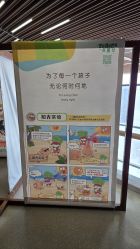 -大连市妇女儿童医疗中心(希望广场儿童院区)