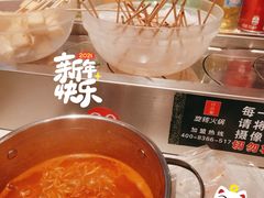 番茄锅底-百品聚旋转火锅(号外店)