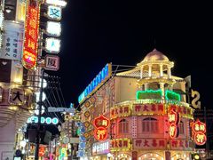 -横店广州街·香港街