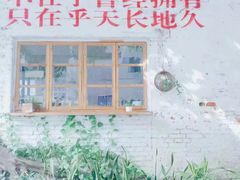 -广州市紫泥堂文化创意园景区