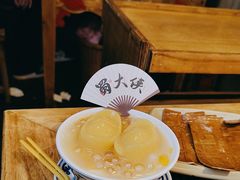 -蜀大侠火锅(春熙路店)