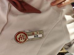 -海底捞火锅(邯郸新世纪中心店)