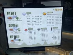 -奶酪魏(牛街总店)