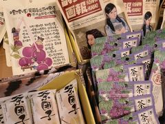 -万达广场(南京江宁店)