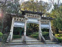 -蝴蝶泉公园
