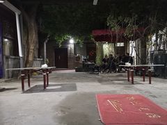 -地桌烤肉(顺白路店)