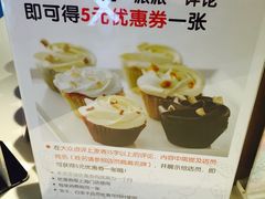 -Pantry's Best派悦坊蛋糕(K11购物艺术中心店)