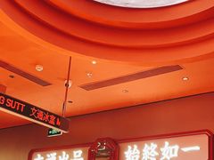-文通冰室(东方宝泰店)
