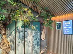 -锦府盐帮·李宅(领展购物广场中关村店)