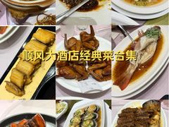 -顺风海鲜港(金玉兰店)