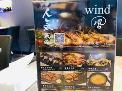 -雷泰泰台式胡椒虾(滨江金铂湾店)