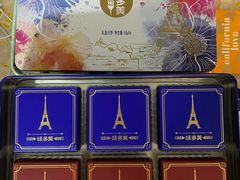 梦幻巴黎礼盒月饼-味多美蛋糕(梨园店)