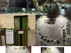 -816工程景区