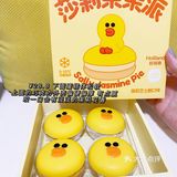 网红甜品种草🌿｜冰山熔岩蛋糕｜好利来