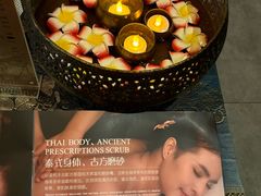 -菩泰·泰式草本按摩SPA(武汉新天地南馆店)