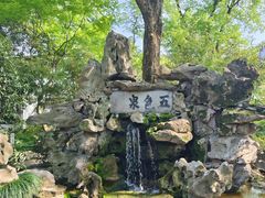 -上海醉白池公园