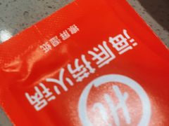 -海底捞火锅(宇飞大厦店)
