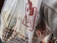 -璐坊粽王(复兴中路店)