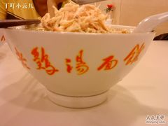 鸡丝面-民间老鸡汤面馆(中山北路店)