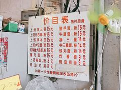 -坚记面店(一德路店)