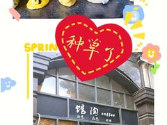 -馆陶手作坊DIY·陶艺·石塑粘土·石膏娃娃(车陂店)