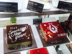 -多乐之日(和平伊势丹店)