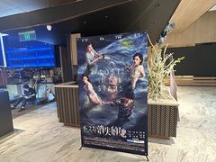 -SFC上影影城(港汇永华IMAX激光店)